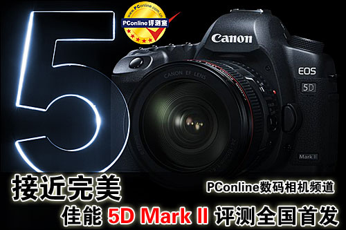 5D Mark II׻(24-70,70-200mmII)ͼ