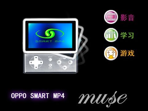 oppo muse