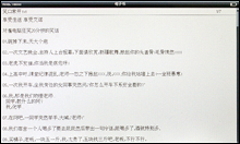 2008MP4