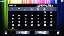 2008MP4