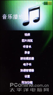 2008MP4