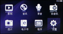 2008MP4