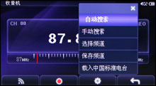 2008MP4