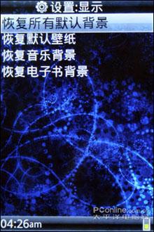 2008MP4