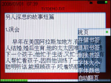 2008MP4