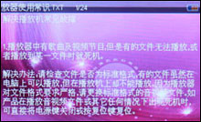 2008MP4