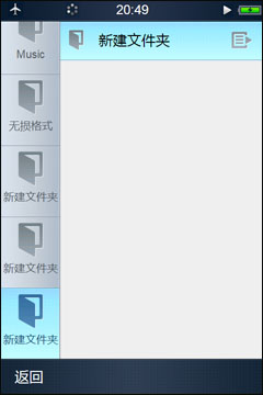 魅族M8评测