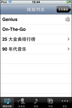 魅族M8评测