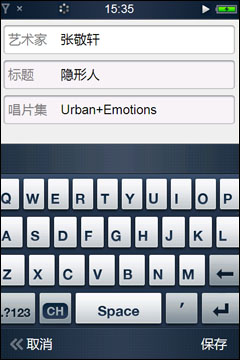 魅族M8评测