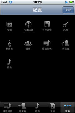 魅族M8评测