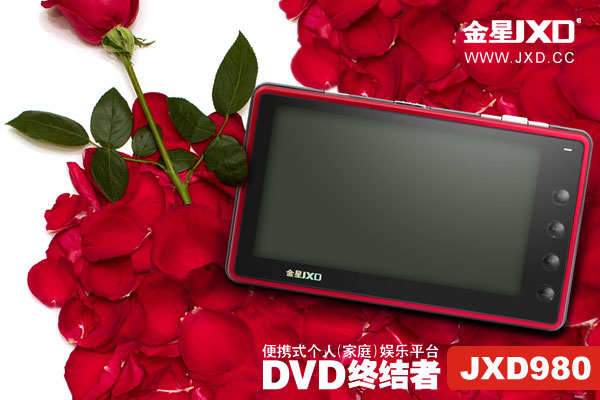 金星JXD980图赏