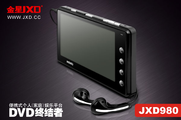 金星JXD980图赏