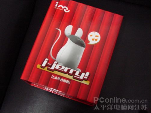 I JERRY音乐音响