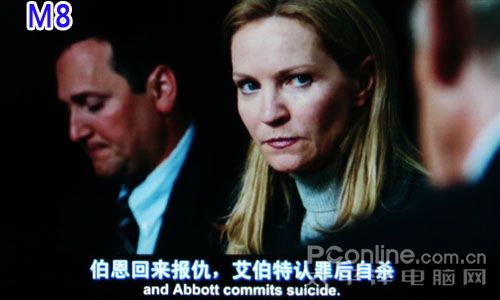 魅族M8评测