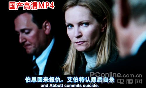 魅族M8评测