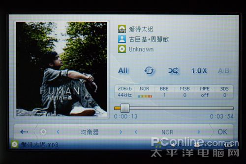 COWON O2评测