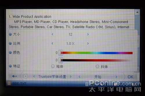 COWON O2评测