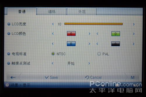 COWON O2评测