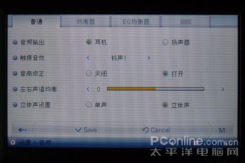 COWON O2评测