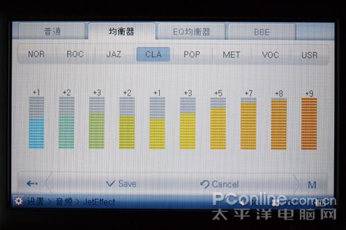 COWON O2评测