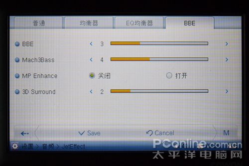 COWON O2评测