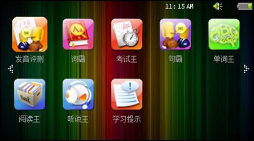 OPPO G11