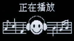 昂达VX515评测