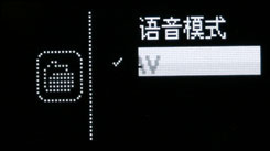 昂达VX515评测