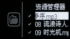 昂达VX515评测