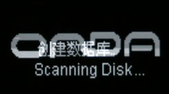 昂达VX515评测