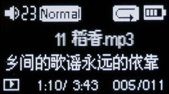昂达VX515评测