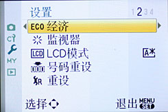 G1评测