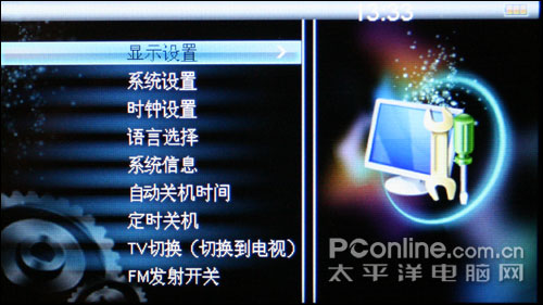 微星MV881评测