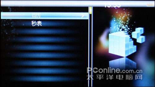 微星MV881评测