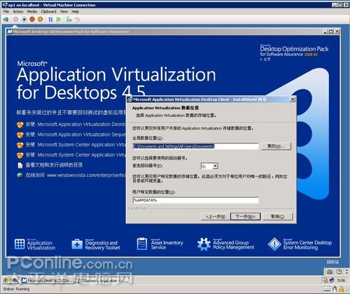 Microsoft Desktop Optimiz