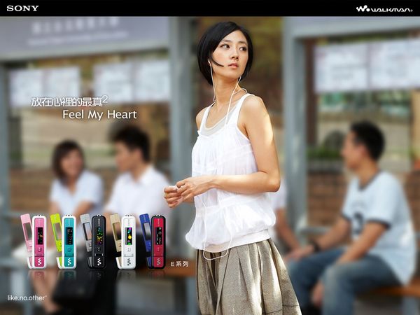 索尼walkman桂纶镁言承旭