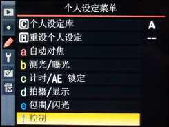 尼康D700用机宝典
