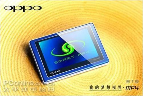 OPPO Smart S19(4G)