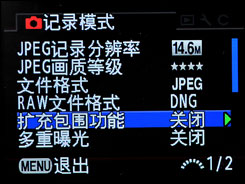 宾得K20D用机宝典