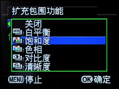 宾得K20D用机宝典
