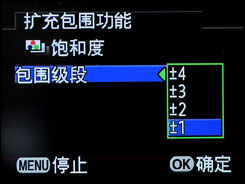 宾得K20D用机宝典
