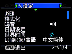 宾得K20D用机宝典