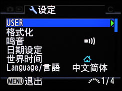 宾得K20D用机宝典