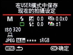 宾得K20D用机宝典