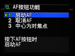 宾得K20D用机宝典