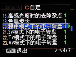宾得K20D用机宝典