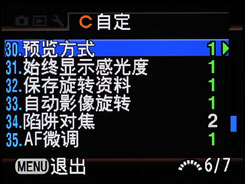 宾得K20D用机宝典