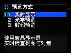 宾得K20D用机宝典