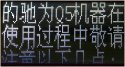 驰为Q5评测