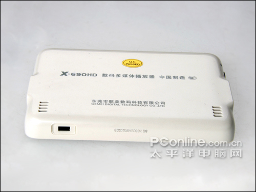 歌美X690HD评测